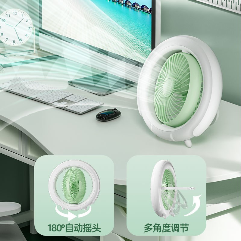 风扇小型静音学生宿舍蚊帐桌面无刷灯户外露营充电床上用摇头吊扇