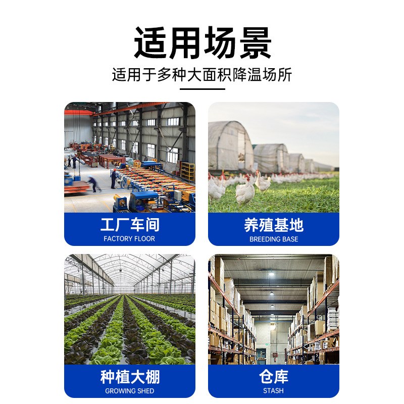 不锈钢一体水帘风机大风量内循环冷风机厂房降温养殖排气扇水空调