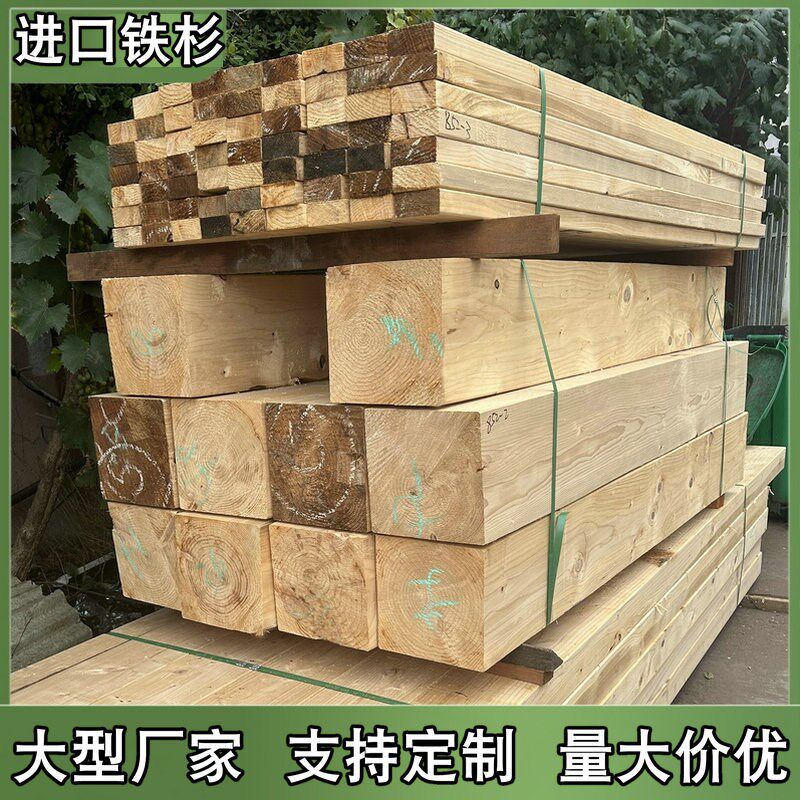 松木防腐木方花旗松方木立柱枕木垫木樟子松地板铁杉圆柱红松木料