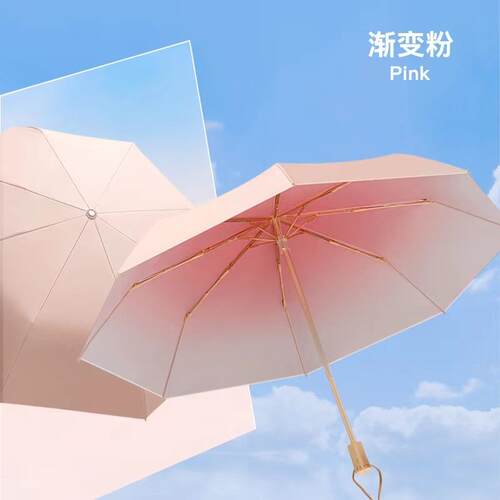 三折黑胶晴雨两用遮阳伞木柄双层色渐变太阳伞广告LUOGO礼品雨伞