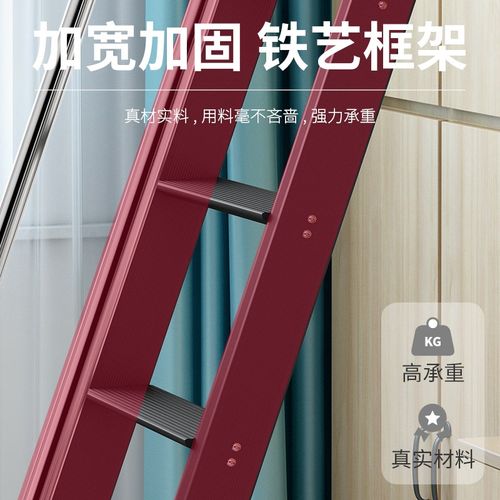 学校宿舍专用上下床梯子家用二层床平台可以移动长扶手阁楼房车梯