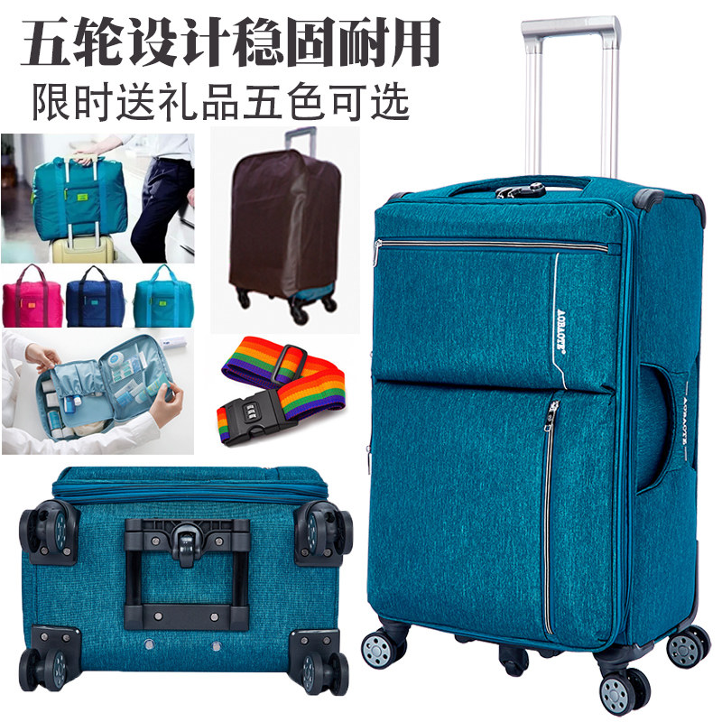 奥宝特拉杆箱牛津布行李r箱结实耐用加厚30寸女帆布旅行皮箱子26