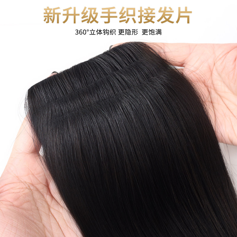 手织接发发片g女假发片真发全真人发一片式长发增发量蓬松自然无
