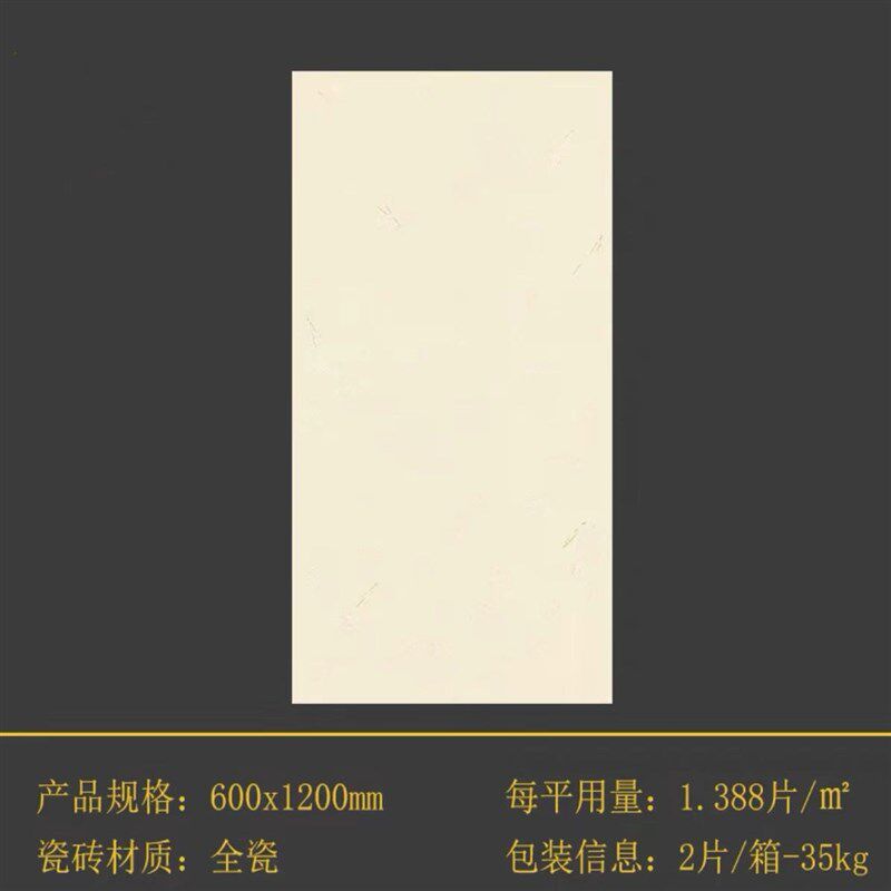 新款 稻穗素色水磨石瓷砖 日式侘寂风卫生间浴室墙砖厨房厕所地砖