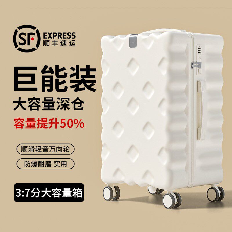 行李箱拉杆箱女24寸2026新款登机26寸28大容P量旅行密码箱子高颜