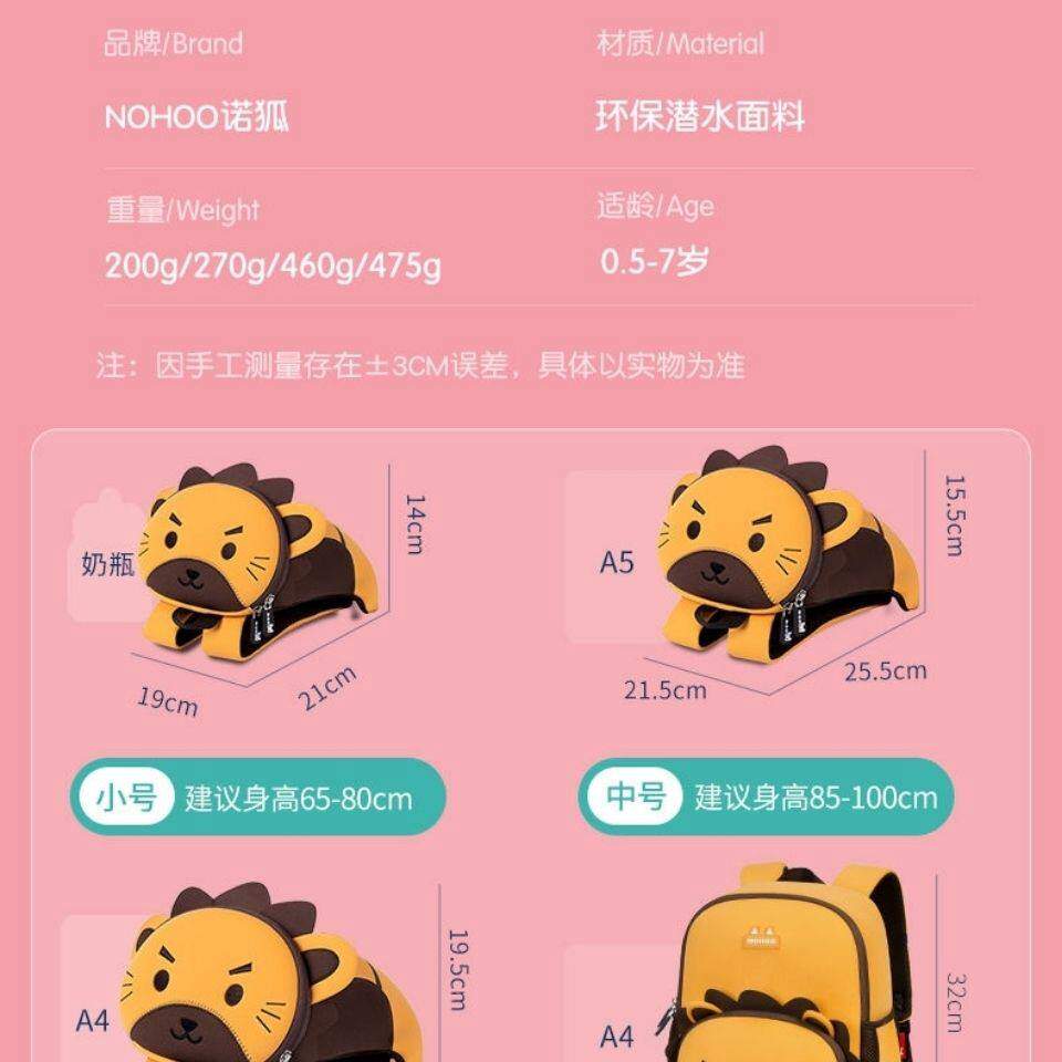 婴儿书包防丢失包儿童书包男女婴幼儿园宝宝防走丢背包卡通出游包