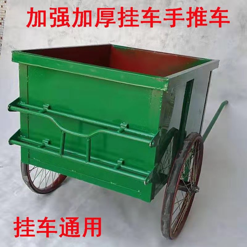 垃圾车环卫手推户外人力二轮铁质清洁垃圾清运车物业小区挂车超值