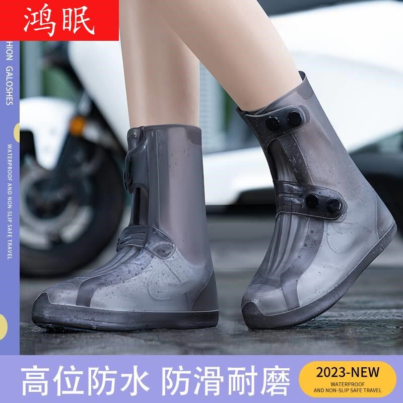 新款新款雨鞋套男女款防水防滑鞋套加厚耐磨硅胶雨鞋儿童雨天外穿