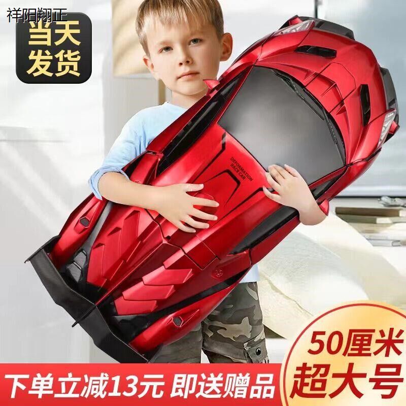超大号手势感应变形遥控汽车玩z具金刚机器人充电动赛车男孩玩具