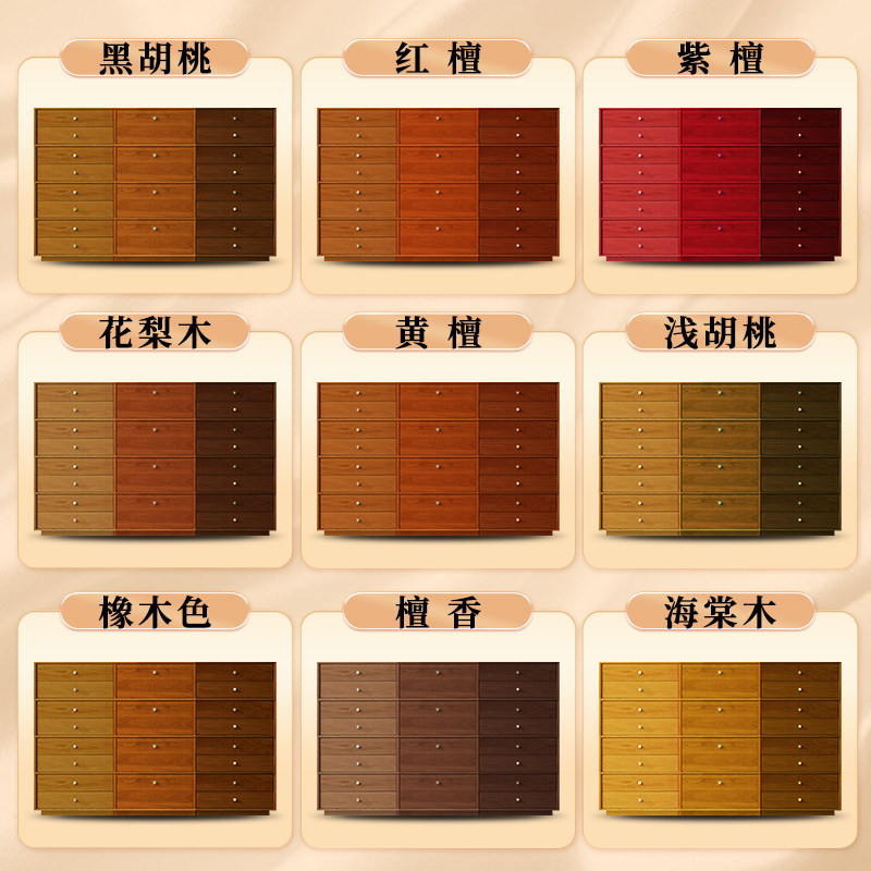 改色漆凳子木纹水性椅子翻新刷家具太师红木油漆实木旧桌子