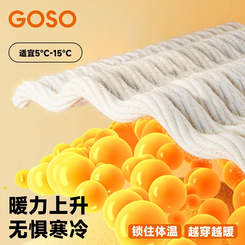 女士薄绒保暖套装秋冬款长袖秋衣裤打底内搭