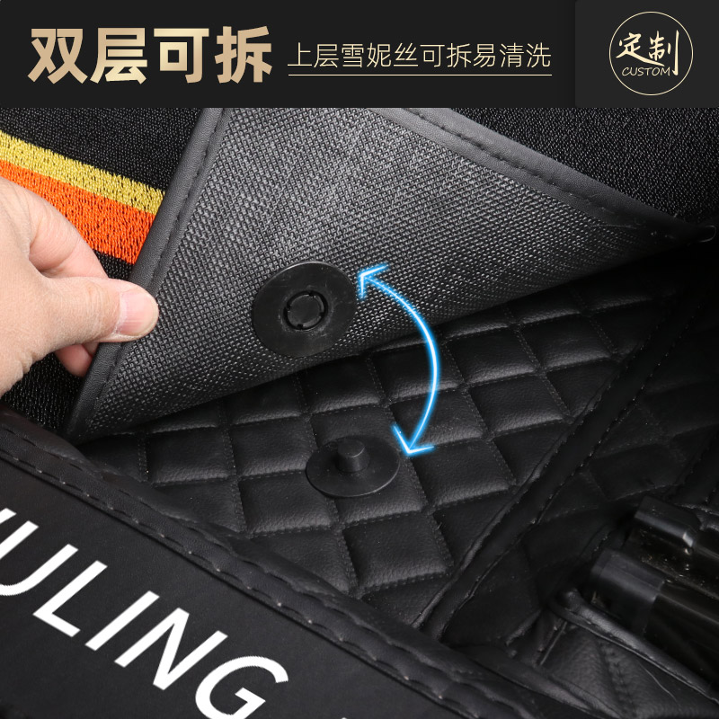 专用于新五菱宏光s/S1/S3/miniev/plus脚垫7座全包围汽车5座七座