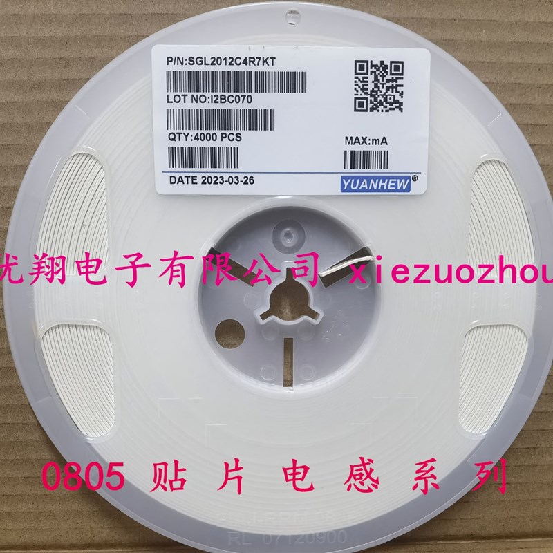 贴片电感0805 1uh/1.5/2.2/3.3/4.7/6.8/10uh/12/22/33/47~100UH