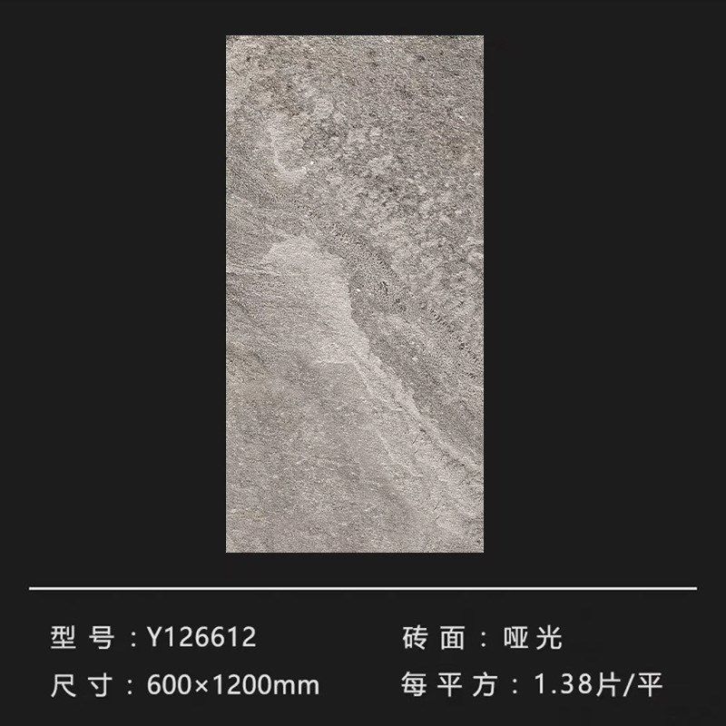灰色岩板仿古砖60x120庭院瓷砖卫生间浴室墙砖室外露台院子仿石地
