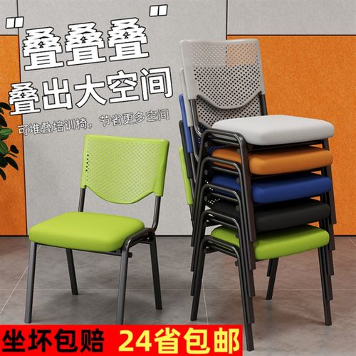 可堆叠培训椅带j桌板办公室会议椅带写字板简约学生补习班桌椅一