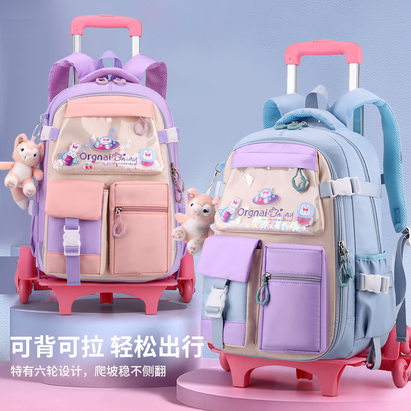 拉杆书包小学生女孩一二三四五年级可爱公主风儿童减负手提拖拉包