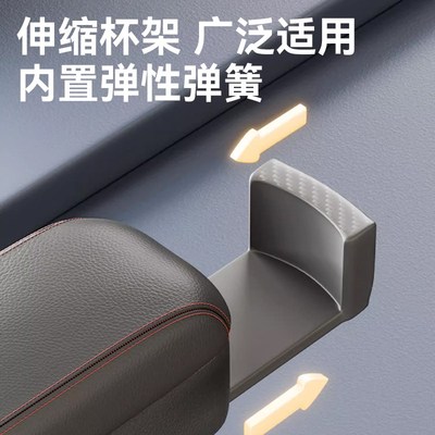 汽车收纳盒扶手箱肘托车载座椅中间储物盒车用主驾驶手扶箱增高垫