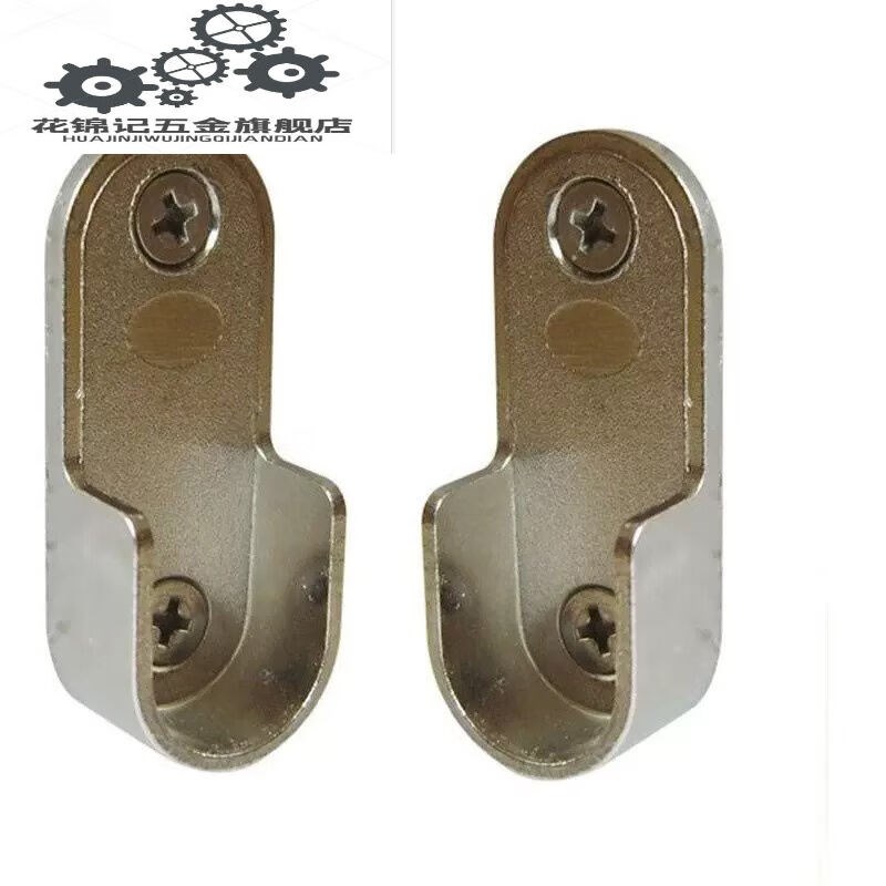 加厚衣柜挂衣杆衣橱晾底座五金卡扣挂钩不锈钢托支架配件固定法件