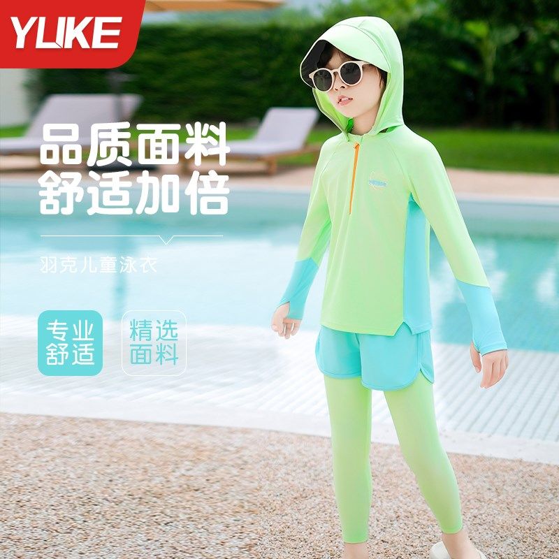 儿童泳衣男童连体长袖2025新款青少年游泳衣男孩专业训练泳裤套装