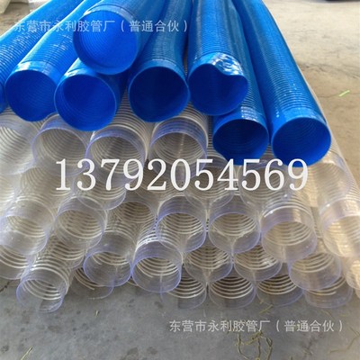 工业吸尘管软接头除尘管PVC波纹通风管蓝色PVC橡胶伸缩软管