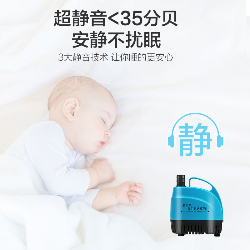 底吸泵小型抽水泵循环泵换水泵鱼池喷泉鱼缸水泵静音底吸潜水泵