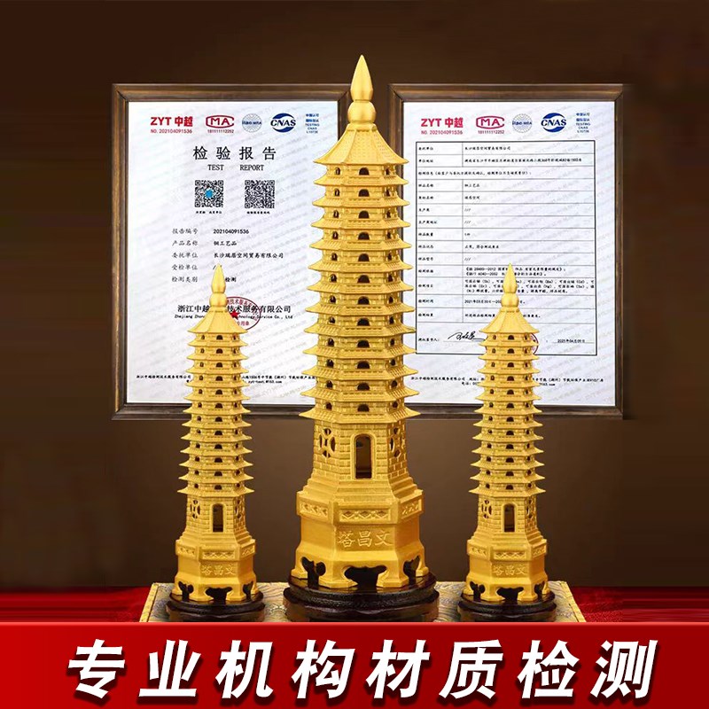 纯黄铜文昌塔13层九层十三层9层书房办公客厅摆件男女学生礼物品