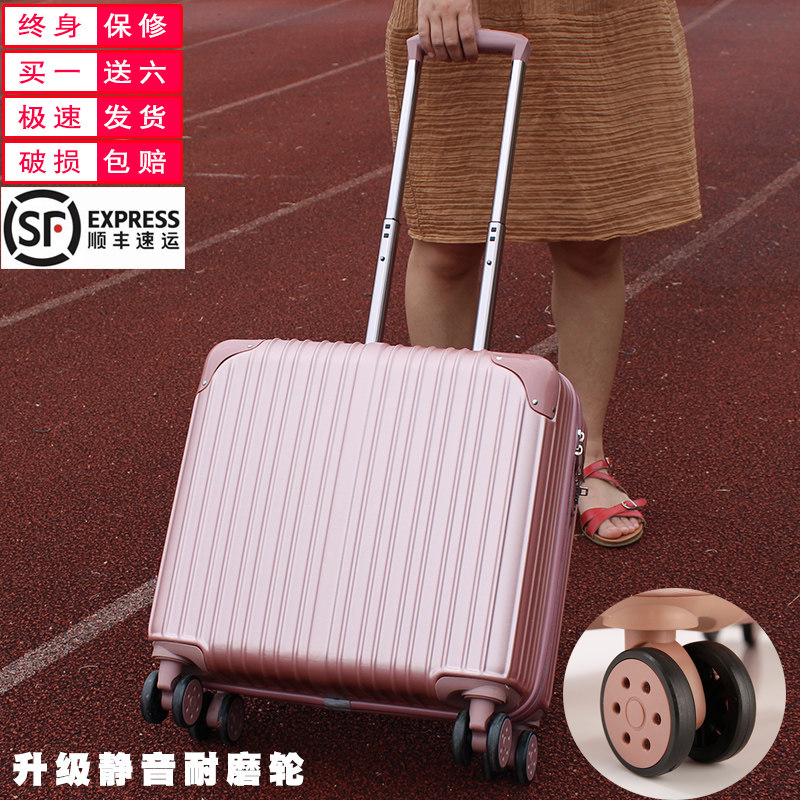 横款拉杆箱万向轮登机箱18寸16小型行李箱N女旅行箱迷你密码皮箱