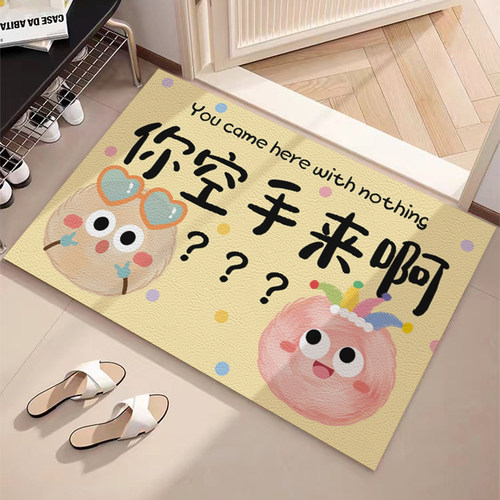 你空手来啊入户门地垫家用卡通进门大门口防滑pvc脚垫可擦免洗垫