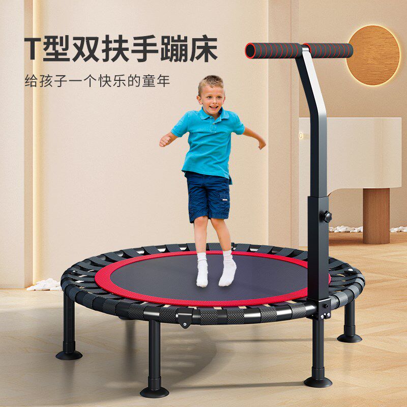 蹦蹦床家用儿童大人弹跳床蹦蹦床室内家用可折叠小孩蹦蹦床