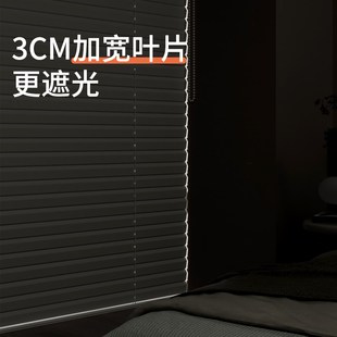 3cm宽片L型百叶窗帘客厅阳台更遮光透景定制办公室大窗型大气书房