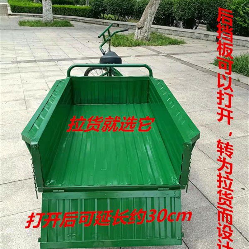 1.6米26型人力三轮车成人脚蹬脚踩拉货摆摊环卫车代步车