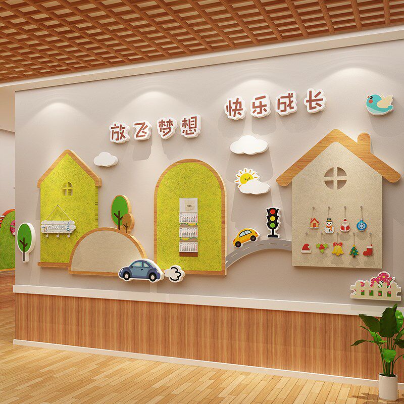 幼儿园墙面装饰j环创教室育布置培训机构辅导托管班中心形象文化