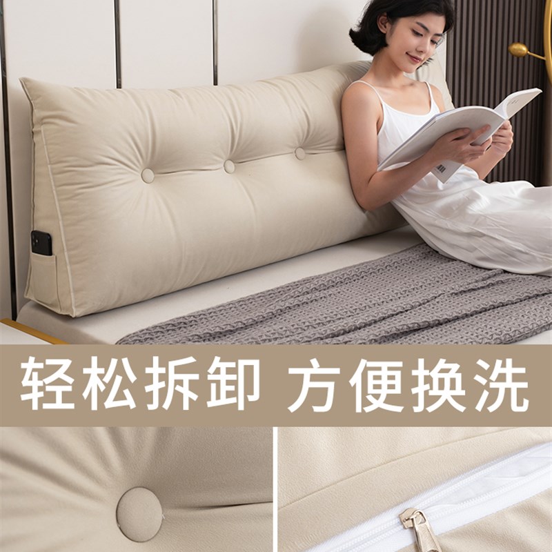 床头靠枕卧室床上靠垫加高榻榻米大靠背三角款学生宿舍防撞护腰枕
