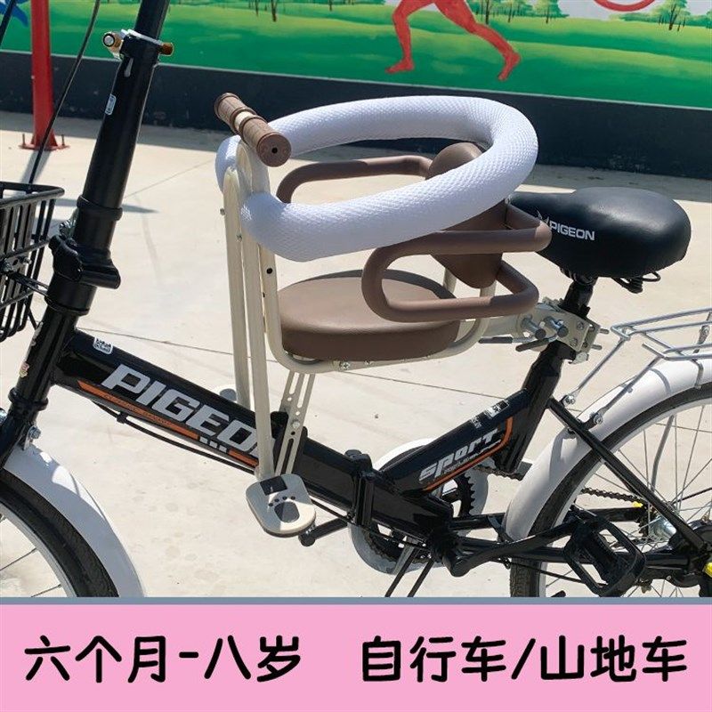 自行车前置宝宝座椅山p地车小孩坐骑弯梁车儿童椅子公路车宝宝座