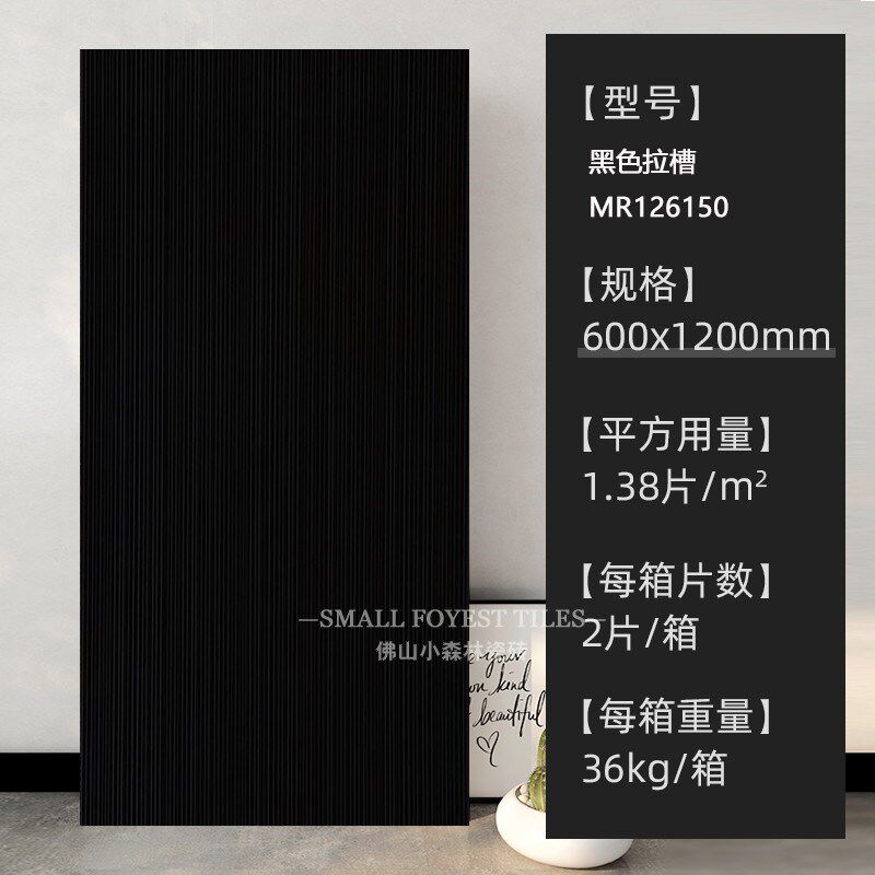 条纹格哑光拉槽墙砖600x1200仿古砖奶油色卫生间瓷砖浴室防滑地砖