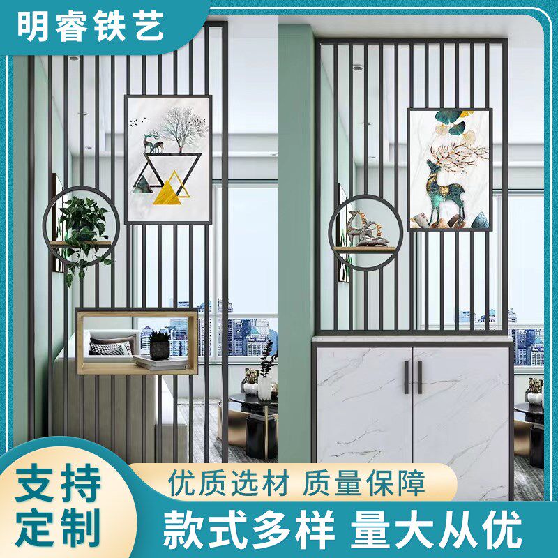 铁艺屏风办公室隔断镂空书桌隔离挡板客厅餐桌入户V玄关隔板可定