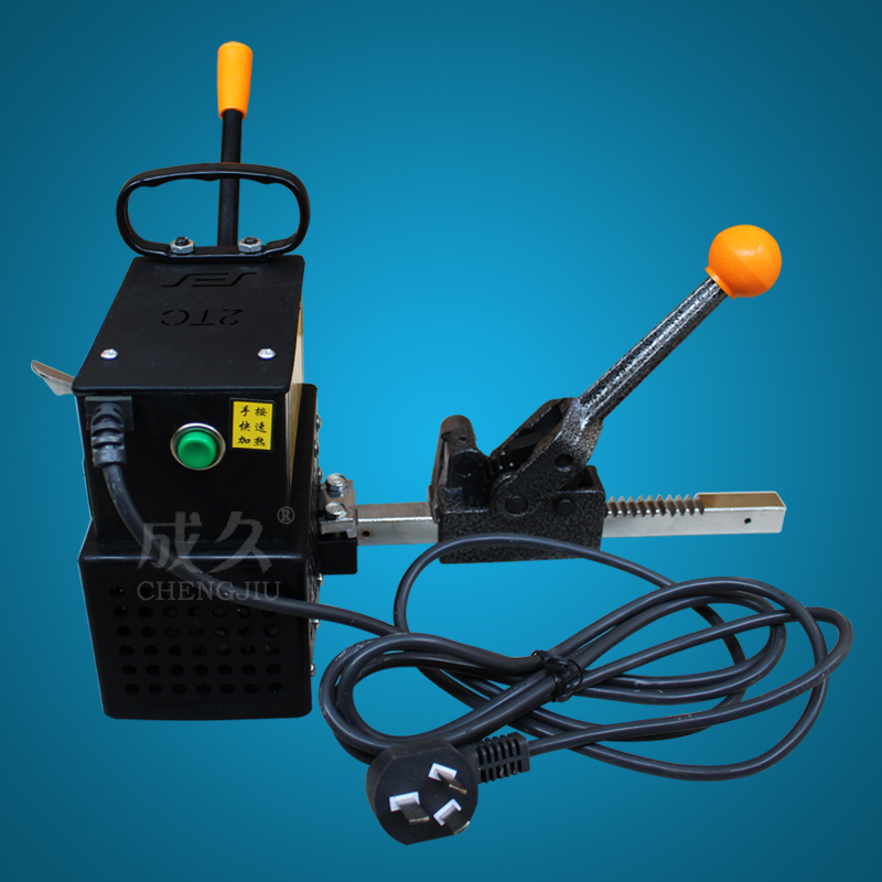 成久KZ-2TC手提式电熔打包机 pp打包带拉紧器捆扎机 手动免扣热熔