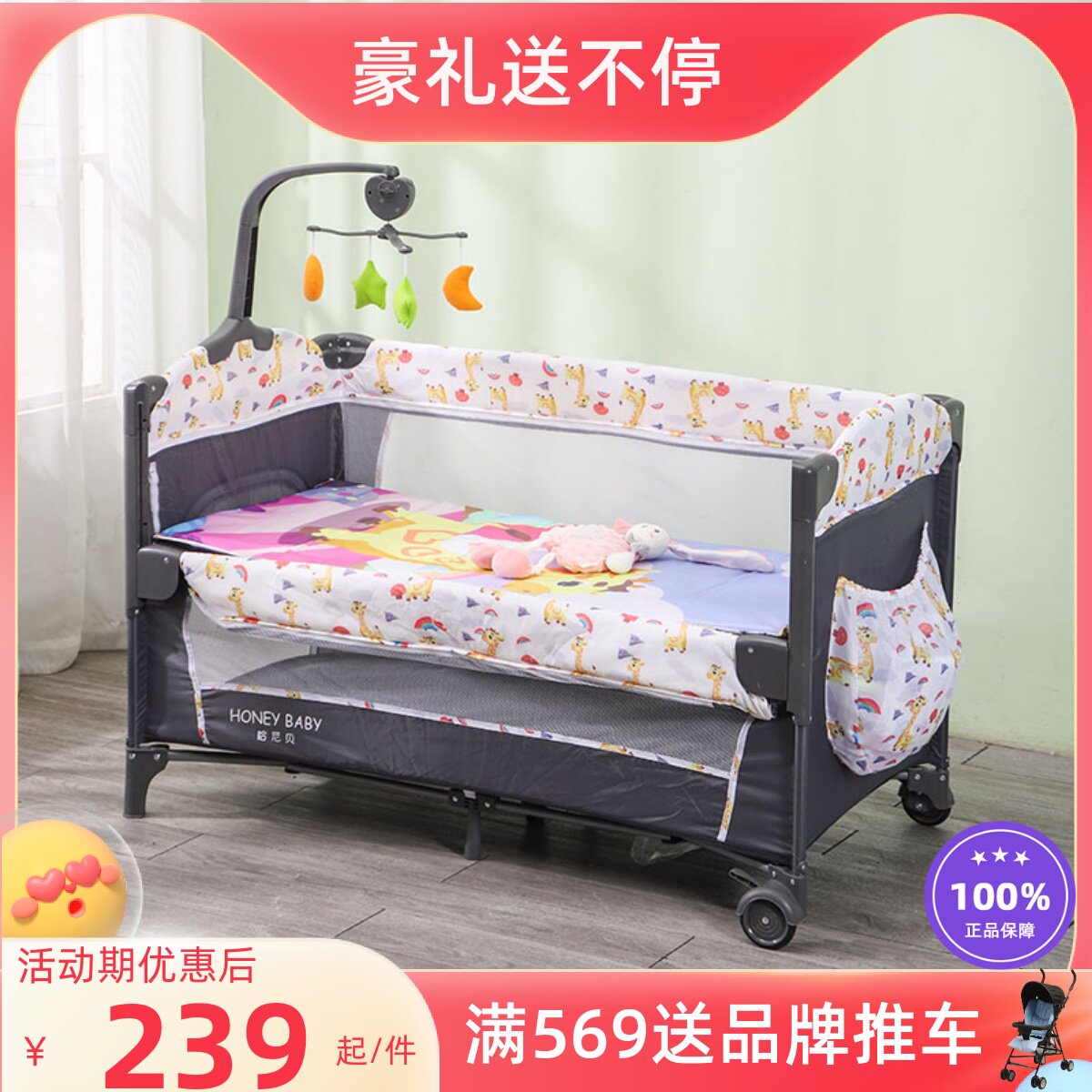 哈尼贝婴儿床可折k叠便携式拼接大床可移动新生儿宝宝多功能摇篮