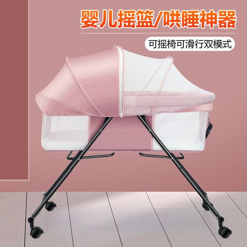 宝宝摇椅儿童摇摇椅可坐可躺可摇新生儿摇篮哄娃摇椅车婴幼儿摇篮