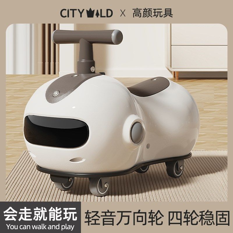 花生车扭扭车溜溜儿童玩具车1一3岁婴儿宝宝一周岁礼物男女宝妞妞,玩具/童车/益智/积木/模型,扭扭车,淘宝优惠券,粉丝福利购,淘宝优惠卷