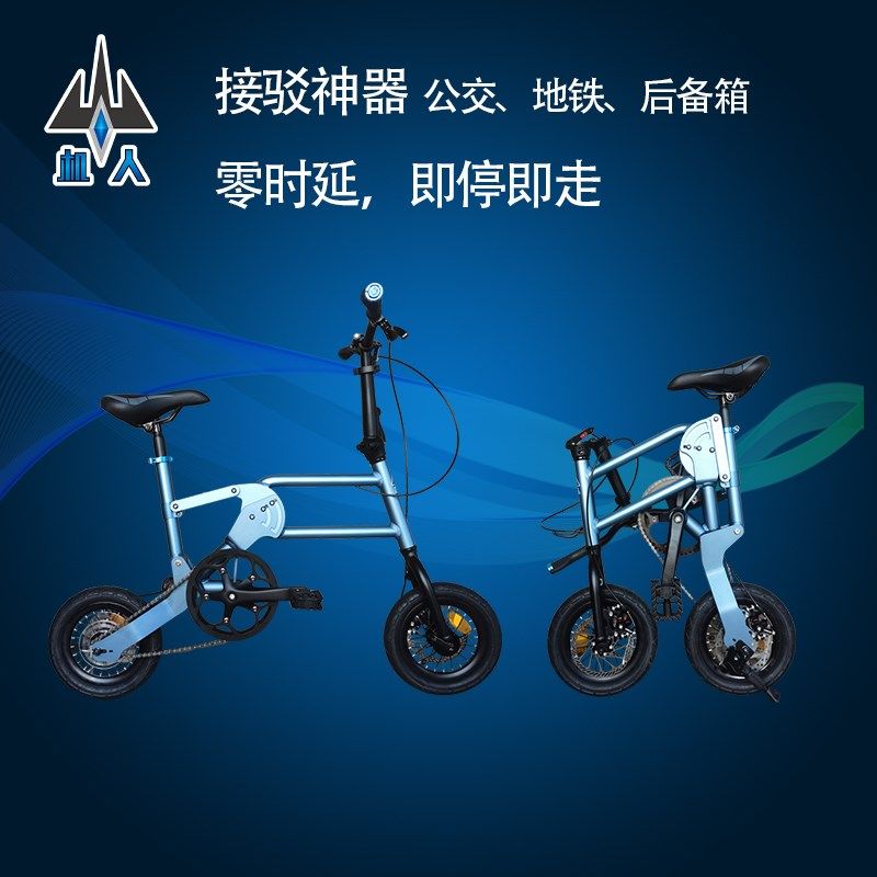 折叠自行车折叠一秒折叠快速超轻便携迷你代步公交地铁学生车