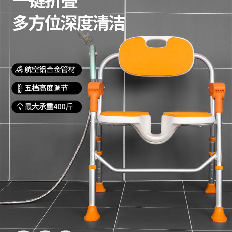 老人沐浴椅浴室残疾人洗澡防滑椅凳子孕妇卫生间洗澡凳淋浴椅