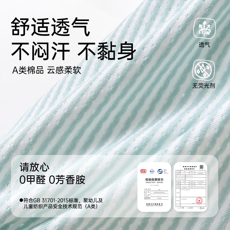 青少年内裤儿童2025新款发育期平角裤男童男孩春夏款底裤
