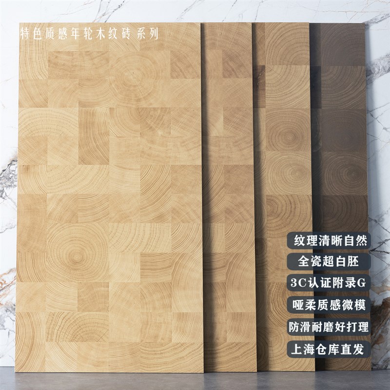 全瓷年轮木纹砖600x1200客厅卧室餐厅民宿仿实木木纹瓷砖地砖商铺