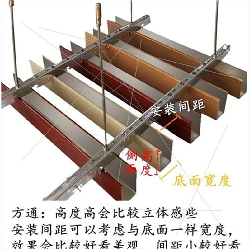 铝方通吊顶 木纹方通U型槽格栅铝方管隔断铝材办公室天花吊顶材料