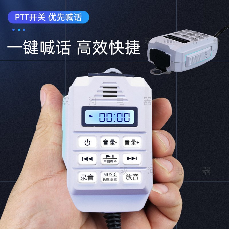 户外车载扩音机 车顶高低音四方位汽车广告宣传喇叭喊话扬声器