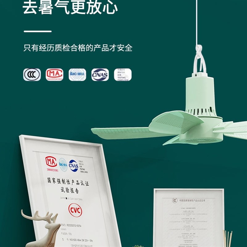 新款小吊扇大风力超静音学生宿舍卧室寝室户外迷你五叶蚊帐床风扇