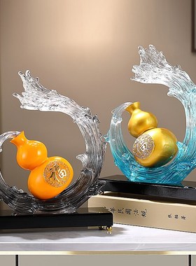 风生水起锦鲤招财葫芦桌面摆件入户玄关客厅酒柜装饰品乔迁礼品
