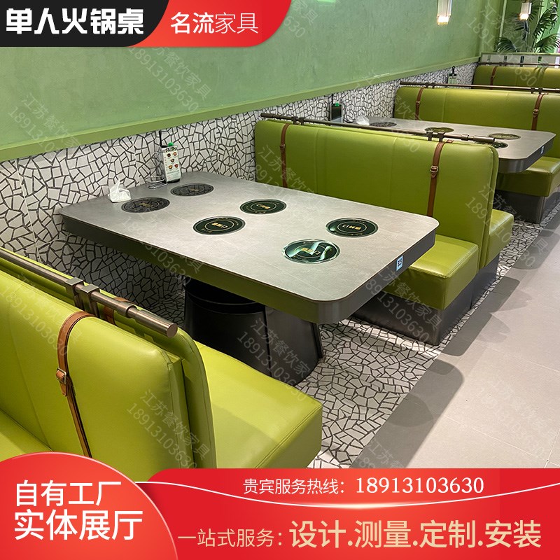 电磁炉一体桌一人j一锅大理石带单人小火锅桌椅子无烟烤肉餐桌商