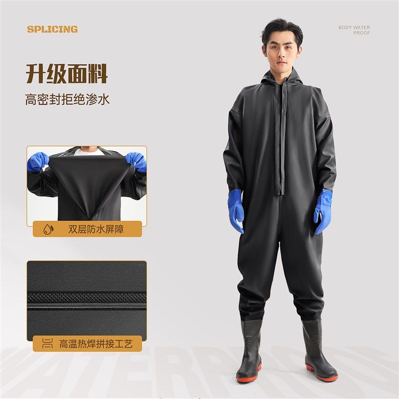全身加厚防水连体下水裤抓鱼水裤水鞋全封闭挖藕服雨衣捉鱼水叉裤
